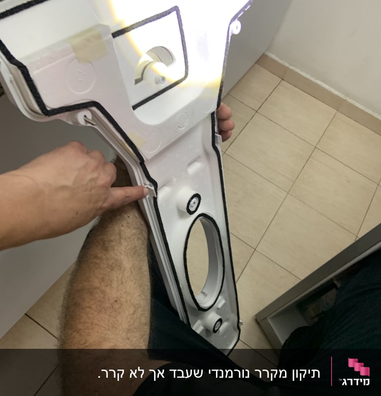 טרמוסטט שבור